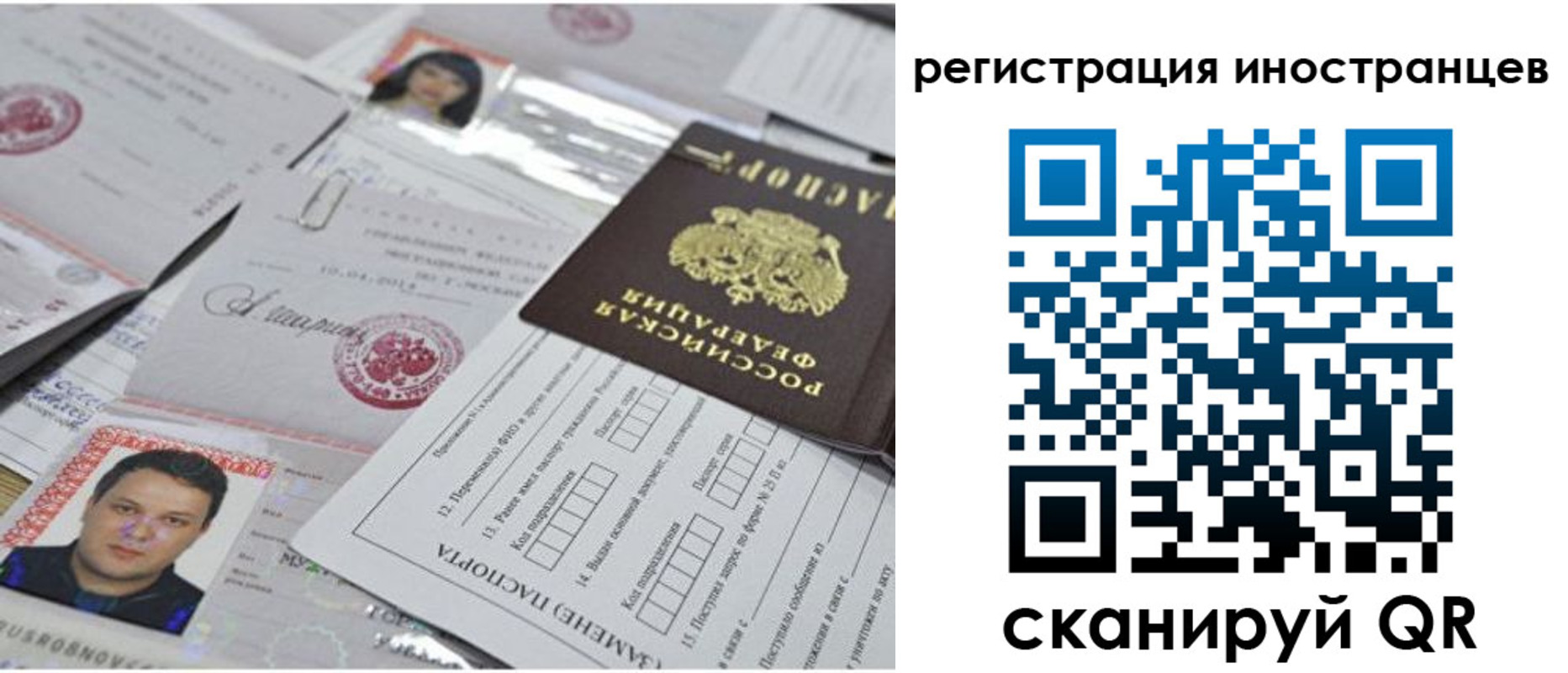 прописка регистрация в Гурьевске
