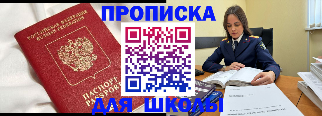 временная регистрация собственник в Гурьевске